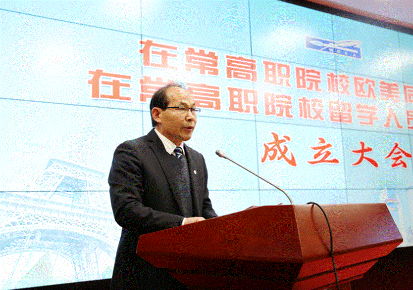 费云生宣读第一届理事会理事、常务理事、会长、副会长选举结果.png